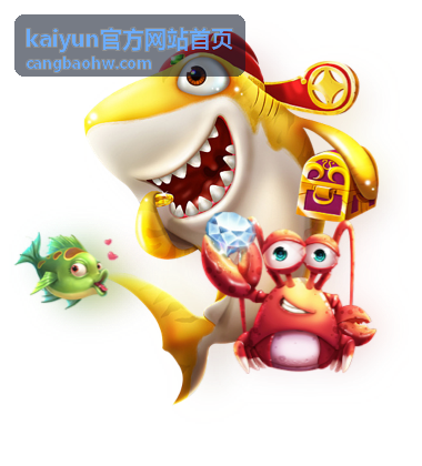 kaiyun官方网站首页活动场景展示