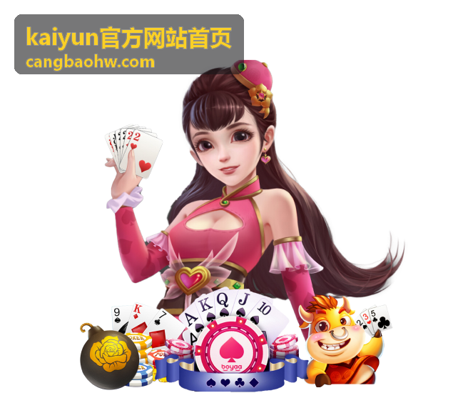 kaiyun官方网站首页高阶奖励展示